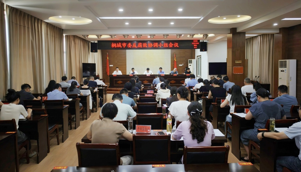 0704圖為會(huì)議現(xiàn)場(chǎng).jpg