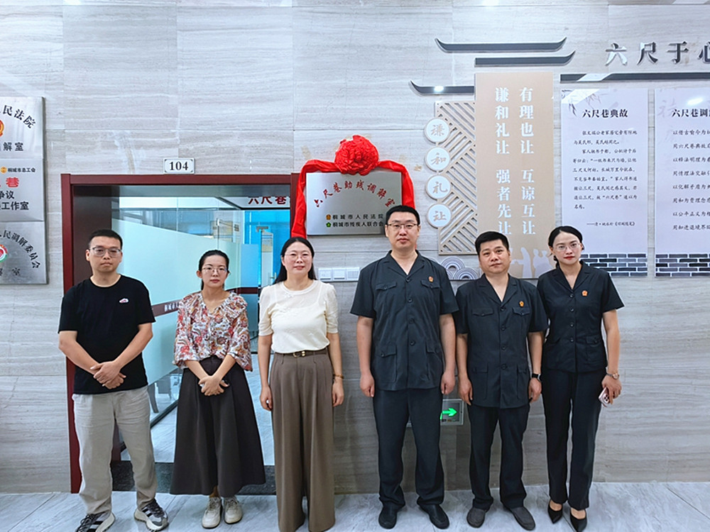 桐城法院與市殘聯(lián)攜手設(shè)立“六尺巷助殘調(diào)解室” (3)_副本.jpg