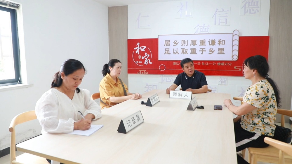 六尺巷社區(qū)：以文化人 涵養(yǎng)文明之風(fēng)（調(diào)解[00_16_43][20250728-091848].jpg
