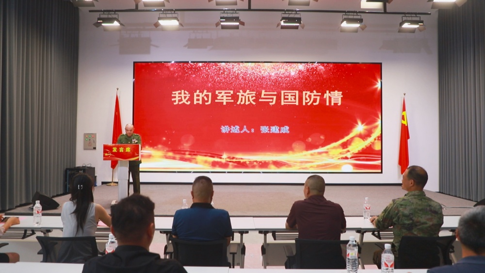 圖為東關社區(qū)退役軍人張建成以《我的軍旅與國防情》為主題分享自己的軍旅生涯和國防觀<div   id=