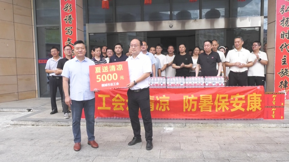 融媒體送清涼.jpg