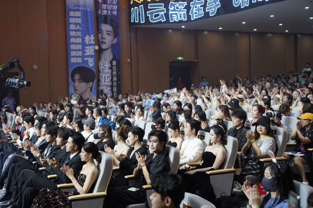 第三屆點贊金糖果盛典現(xiàn)場.jpg