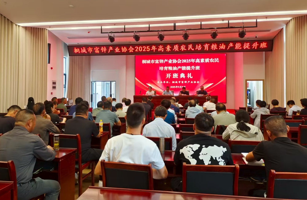 微信圖片_20250910170335_8_39.jpg